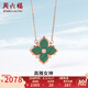 周六福（ZLF）七夕禮物  18K金鉆石項(xiàng)鏈女經(jīng)典四葉草鎖骨鏈送女友 40cm +尾鏈5cm