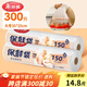 美麗雅保鮮袋食品級(jí)300只大號(hào)35*25cm加厚廚房冰箱冷藏分裝塑料袋