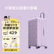 不萊玫行李箱女登機(jī)箱拉桿箱男旅行箱大容量學(xué)生密碼皮箱子20英寸 紫色