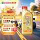 嘉實(shí)多（Castrol）極護智E版 全合成機油 汽機油潤滑油 5W-30 SP/C2 1L 汽車(chē)保養