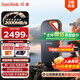 閃迪（SanDisk）4TB Nvme移動固態(tài)硬盤（PSSD）E81至尊超極速Pro版SSD 讀速2000MB/s 手機直連筆記本外接 三防保護