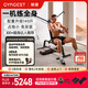 GYMGEST鯨健力量站綜合訓(xùn)練器臥推智能家用健身器材多功能力量訓(xùn)練PC230 黑色專業(yè)版（含高拉凳+長桿）