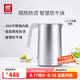 雙立人（ZWILLING）燒水壺?zé)崴畨仉姛崴畨?04不銹鋼家用燒水器雙層隔熱防燙智能防干燒ENFINIGY 1.5L -銀色