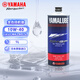 雅馬哈摩托車(chē)機油 四沖程進(jìn)口全合成升級款 10W-40 SL
