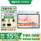 榮耀平板10 【國家補貼15%平板】12.1英寸平板電腦2.5K高清高刷大屏 新品學(xué)習商務(wù)辦公二合一平板 JH16 天青色 12GB+256GB柔光版 官方標配