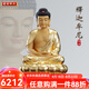 圓通釋迦牟尼佛像供奉寺廟佛堂家用臺灣純銅貼金大日如來三寶佛 48CM全蓮釋迦佛17款升級(銅貼金)