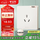 公牛（BULL）開(kāi)關(guān)插座G12膚感啞光奶油風(fēng)三孔16A插座空調插座G12Z104S米絨白