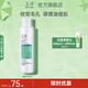 玉澤（Dr.Yu）爽膚水 凈顏控油爽膚水 補水保濕舒緩 敏感肌護膚品柔膚水 200ml
