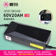 愛瑪電動車充電器 原廠正品充電器 60V20AH鉛酸（新國標(biāo)接口）(2.8-3A)