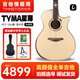 TYMA泰瑪星海全單吉他41英寸高顏值民謠木吉他進(jìn)階演奏級(jí)專(zhuān)業(yè)吉它 星海 | OS1 拾音器丨電箱款