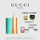 古馳（GUCCI）傾色柔紗潤唇膏1號色補水滋潤淡化唇紋潤唇膏生日禮物女送女友
