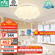 雷士（NVC）LED臥室護(hù)眼吸頂燈奶油風(fēng)高級(jí)感輕奢兒童房燈飾燈具 【RA95顯指】南瓜燈 60瓦智控