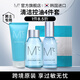 蒙度士（MdoC）男士專用清爽控油套裝凈油舒爽保濕深層清潔護(hù)膚組合 潔面+爽膚水+精華乳+面膜4片
