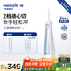 潔碧沖牙器GS5藍 便攜式電動(dòng)洗牙器水牙線(xiàn)潔牙器家用立式預防牙結石全身水洗牙齒沖洗器 生日禮物贈禮
