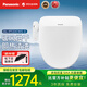 松下（Panasonic）即熱智能馬桶蓋 家用暖風(fēng)烘干活水加熱沖洗 新升級一級水效PT22-E