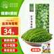 小海故事 鹽漬海葡萄凈含量100g*5袋 源頭直發(fā) 即食兒童涼拌菜 贈(zèng)芥末醬油