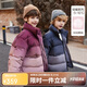 ASK JUNIOR【90絨】男女同款羽絨服2025冬兒童漸變立領(lǐng)防風(fēng)羽絨外套