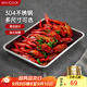 美廚（maxcook）304不銹鋼盤子方盤 加深長方形餐盤烤魚托盤家用50cm MCFT6593