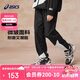 亞瑟士（asics）童裝薄款運動褲子拼色時尚長褲梭織工褲2025年春季331251083076