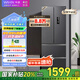 華凌326升美的出品法式多門一級(jí)能效雙變頻風(fēng)冷家用電冰箱節(jié)能保鮮凈味冰箱BCD-326WFPH國(guó)家補(bǔ)貼20%