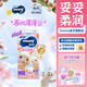MOONY慕怡薄薄云紙尿褲尿不濕 紙尿褲M(mǎn)56片 (6-11kg)