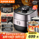 蘇泊爾（SUPOR）【國家補貼】鮮呼吸IH電壓力鍋5L家用智能自動排氣304精鋼球釜SY-50HC8033Q雙膽電飯煲高壓鍋4-6人