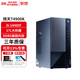 聯(lián)想（Lenovo）揚天T4900K 電腦臺式機商務(wù)辦公商用專(zhuān)業(yè)設計師高端游戲電競直播獨立顯卡主機整機全套升級款ZC40 i5-14400F 單主機（送Office軟件) 16G內存 1T固態(tài) RTX