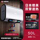 SESDERMA日本進(jìn)口【免費安裝】電熱水器洗澡家用扁桶儲水式40/50/60/80升一級能效雙膽速熱變頻熱水器WIFI 50L 3500W 富鍶溫泉浴+電子鎂棒+APP智控