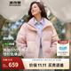 波司登（BOSIDENG）羽絨服女短款立領(lǐng)加厚新國標90絨商場(chǎng)同款寬松休閑外套 芝芝莓粉 L 170/92A 體重約130-150斤