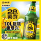 德倫堡【28天鎖鮮10L20斤】原漿精釀啤酒升級(jí)大桶中秋送禮原麥汁濃度 8°P帶派巨無(wú)霸大桶2.5%vol 10L 1桶