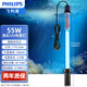 飛利浦（PHILIPS）魚缸UV殺菌燈紫外線魚池凈水除藻潛水自沉式滅菌燈水族消毒燈防水 自沉式 55W飛利浦燈管+國(guó)產(chǎn)套管