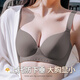 卡迪貝拉無痕內(nèi)衣女士大胸顯小胸聚攏調(diào)整型收副乳防下垂輕薄款文胸罩夏季 淺咖 80B C 通杯 全薄0.3CM