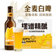 擺譜小麥白啤酒 12度全麥啤酒 青島特產(chǎn)精釀原漿啤酒整箱瓶裝 330mL 12瓶