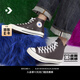 匡威（Converse）官方 1970S男女復(fù)古牛皮革高幫運(yùn)動(dòng)休閑板鞋A10154C A10154C 40