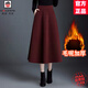 AEMAPE輕奢品牌毛呢半身長(cháng)裙女士2025秋冬新款安可拉紅休閑加厚百搭傘裙 安哥拉紅 【后松緊腰+有口袋】 L 建議【101-110斤】