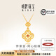 明牌珠寶 足金古法黃金紅寶石同心結緣婚嫁項鏈套鏈禮物女AFB0131定價(jià)約43厘米金重約5.26克