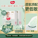 好奇（Huggies）小森林拉拉褲XXXL24*2(17kg以上）心鉆【透氧頂配更低敏】