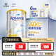 愛他美（Aptamil）白金澳洲版 兒童配方奶粉4段(36月+ )900g 6罐箱裝 京東獨(dú)家禮盒