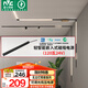 雷士（NVC）LED磁吸軌道燈嵌入式低壓智能調(diào)節(jié)亮度無(wú)主燈【24V低壓電源】120W