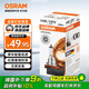 歐司朗（OSRAM）汽車燈泡大燈近光燈遠光燈鹵素?zé)綮F燈 H8 標(biāo)準(zhǔn)型  塑料底座