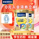 雀巢（Nestle）優(yōu)學(xué)睿選金裝學(xué)生奶粉0添加蔗糖青少年高鋅高鈣奶粉675g *2罐裝