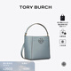 Tory Burch 湯麗柏琦【線(xiàn)上專(zhuān)享】 MCGRAW小號水桶包TB 74956 布倫納藍 400 OS