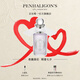 Penhaligon's潘海利根【唯一官方】英倫雋永系列香水30ml/100ml新包裝 七夕情人節(jié)禮物 月亮女神淡香水30ml(新包裝)