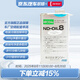 電裝（DENSO）汽車?yán)涿娇照{(diào)制冷劑雪種空調(diào)藥水冷凍油 HFC-134a R134a 冷凍油ND-8 250cc(燃油車用)