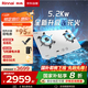 林內(nèi)（Rinnai）燃氣灶【家電國家補貼20%】家用5.2kW大火力定時灶具蓮花火防干燒嵌入式JZT-2ERLS1（W）