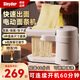 SINYDER 面條機(jī) 電動(dòng)壓面機(jī)家用小型全自動(dòng)切面條機(jī)混沌皮餃子皮面條一體機(jī)壓面器多功能餛飩皮搟面機(jī)制面 升級(jí)款|細(xì)面（1種面條+6檔調(diào)節(jié)厚薄壓面）
