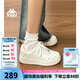 KAPPA卡帕背靠背女鞋板鞋女2025夏季新款透氣百搭小白鞋軟底休閑鞋子女 冬日白/奶茶粉 0106 37 (230mm)