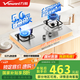 萬和（Vanward）【小灶君B6·全可拆爐頭】天然氣燃?xì)庠?kW不銹鋼煙灶聯(lián)動(dòng)國家補(bǔ)貼20%嵌入家用煤氣雙爐具臺B6B60