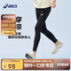 亞瑟士（asics）童裝2025年夏季女童運(yùn)動(dòng)legging吸濕速干彈力褲332251080321
