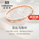 紀(jì)思梵（CHEESEFAN）輕奢珠寶時尚幸運(yùn)愛心手鐲女首飾七夕情人節(jié)生日禮物女送女友老婆 愛意永恒莫比烏斯手鐲【次日達(dá)】